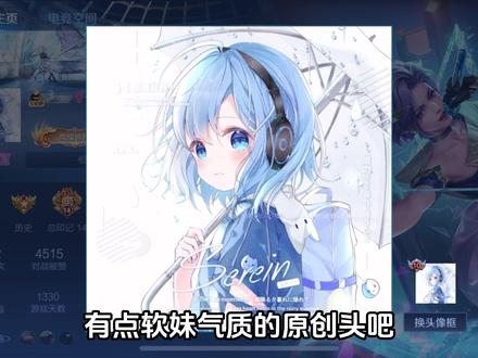 原创头软妹改造,忍者龟龟爆改少萝皇#王者 #国服 #反差