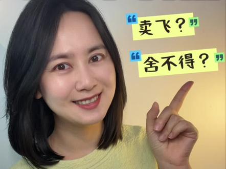 越涨越慌?4步科学减仓!手把手教你高位落袋 #干货知识分享 #减仓#基金