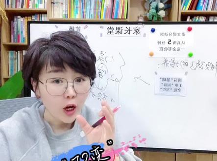 巧用句式,让你的“议论”也成为金句吧!#学习方法 #语文 #初中家长 #作文