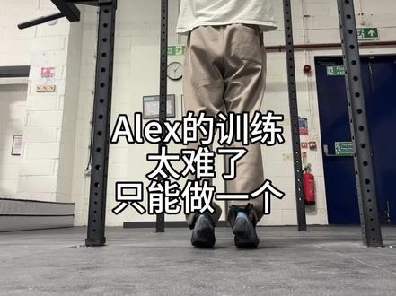 拉练日试试看亚历克斯的训练
终于一半体重啦
#攀岩 #引体 #亚历克斯霍诺德