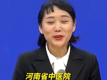 3月21日是#世界睡眠日 #中医教你靠吃睡个好觉 #睡不着记得按摩安眠穴