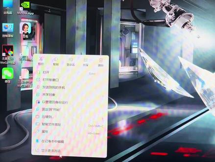 两个方法解决电脑桌面图标变白#ROG路由器#ROG魔盒@华硕终端