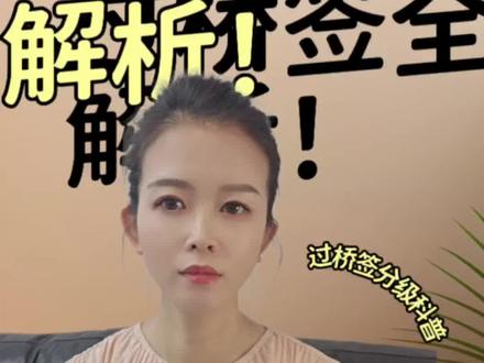 #澳洲签证类型 #澳洲签证申请#澳洲蓝领工人 #普通人去澳洲