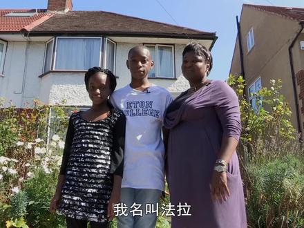 学校:英国最著名的贵族中学,校服要穿燕尾服,每年学费近30万