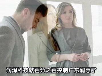 润泽科技复牌在即,AIDC赛道还能追吗?