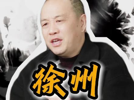 江苏又一城市GDP破万亿,苏A.B.C.D.E.F全部入列万亿俱乐部,接下的苏G要加油哦#江苏#江苏dou知道