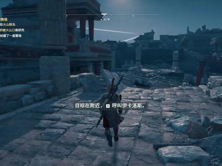 【鹿鹿】刺客信条奥德赛——全剧情纯享版(第四十集)