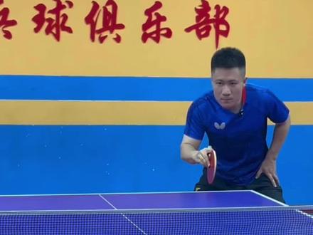你练到哪个了?#乒乓球 #乒乓球基础教学 #因为热爱所以坚持 #乒乓球教学
