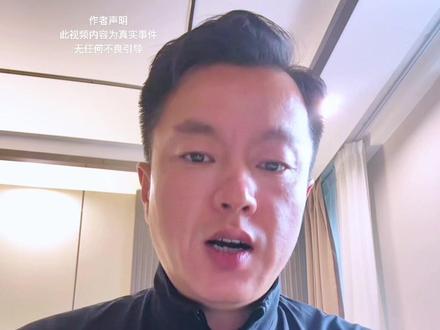 事发泰国芭提雅,一名中国籍男子坠亡!#泰国#芭提雅