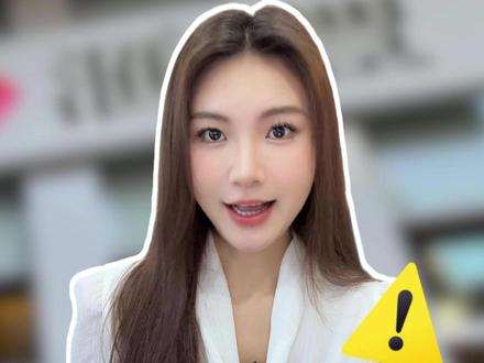 境外银行关户潮来了? 抓紧自查你中招没!! #港卡 #港卡办理 #海外银行开户 #香港银行个人账户 #干货分享
