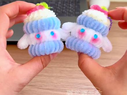 超甜 超可爱的玉桂狗蛋糕挂件教程来啦!超简单,快做起来吧!#扭扭棒手工 #扭扭棒的100种玩法 #可爱挂件 #手工diy