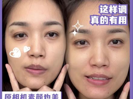 苹果手机拍照大小脸,拍视频嘴歪脸歪,只用30秒就可以调好,天呐,我为什么今天才发现!#变美那些事 #女性创业