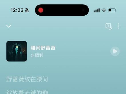 听完云旗的不休这个调调也很有喜欢了#原创歌曲