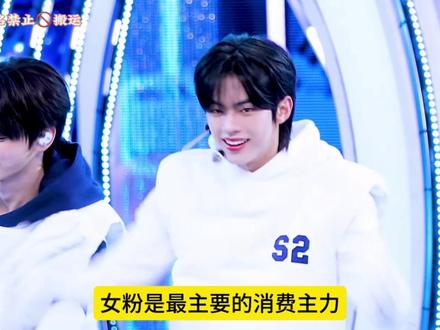 金道勋给A-NA佩戴花环引发争议 金道勋给A-NA佩戴花环引发争议#tws #hearts2hearts #ana #金道勋 #kpop