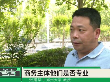 高考临近,押题卷成为备考神器?全是套路!考点相似就说“押中”#媒体精选计划 #不一样的中国节气 #中国节气芒种篇