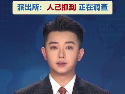 4月30日晚,多名网友发帖称在广州地铁三号线上,一男子向乘客喷辣椒水,一堆人被辣到呕吐!派出所回应说:人已抓到!#辣椒水 #地铁 #闪电主播说 #媒体精选计划