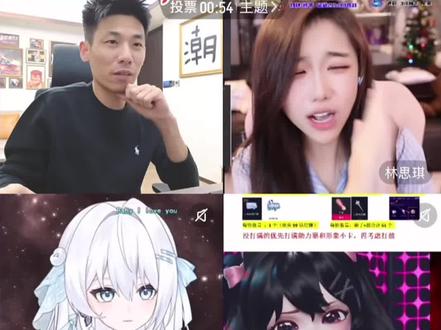 总部猴真的太猛了,感谢你们帮助琪琪,也感谢宝哥,谢谢总部猴😭😭😭太感动了,你们就是047强大的后盾#林思琪 #直播录屏分享 #旭旭宝宝 #旭旭宝宝传媒公司 #爸爸带娃