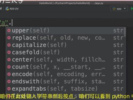 一小时学会python编程?第七课 #python #python入门 #编程