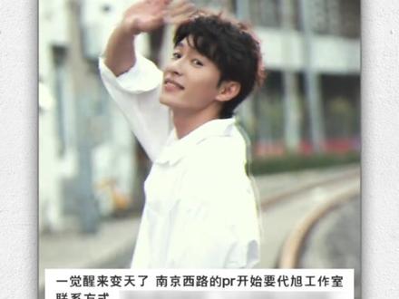 代旭商务排队入场❗奢味儿拉满的天选精英男速速入股🔥#代旭 #轧戏 #裴轸 #时尚 #代旭进行曲还得代旭本人来用