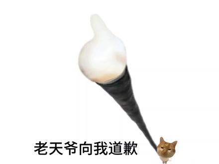 数学知识如奶油般化开#数学 #二模 #哈三中 #加油呀小姐姐 #我爱数学