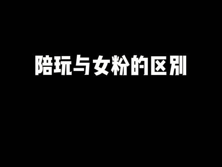 你喜欢那种声音?#这波操作稳了
