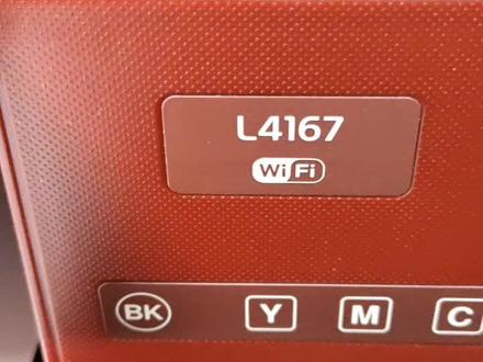 爱普生打印机L4167使用小常识
#爱普生#打印机#维修