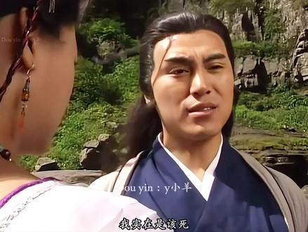 “不该看的我全看到了” #云剑飞 #淳于珊珊