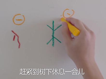 甲骨文-人和兔子#手写 #画画 #手绘 #一起学画画 #想画就画 #童书 #一起学习一起进步 #阅读是一种习惯