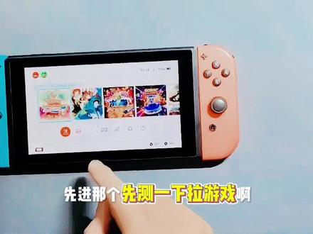 switch升级了大气层你还不会装游戏? 这个操作3A游戏大作拉到你手软!!#switch #任天堂switch #switch游戏 #switch破解 #游戏安装教程