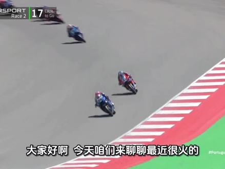 张雪820三缸发动机由中国团队全程主导自研 #motogp世界锦标赛 #wsbk张雪机车