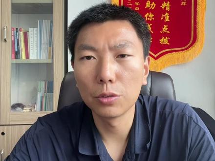 2026四川事业单位进面分数线 #四川事业单位面试 #四川事业编面试 #四川事考 #四川事业单位成绩 #四川事业单位
