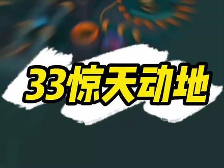 #微型机器人充电 #微型充电机器人 #密室逃脱 #解谜游戏 《微型机器人充电第33关,微型充电机器人惊天动地的爆破》