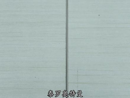 奥特曼卡牌大闯关!“神秘4奥”PK奥特6兄弟,到底谁是最后赢家?