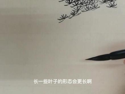 国画柳叶画法教学