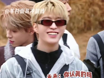 #范丞丞反应好快 范丞丞,怎么每次都有你啊!#范丞丞#搞笑#娱乐评论大赏#王安宇