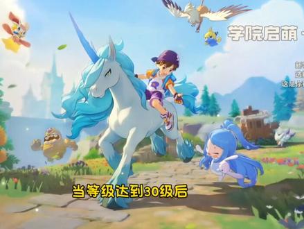 洛克王国手游精灵同行宠物推荐#洛克王国手游 #洛克王国攻略