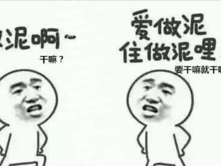 看得懂的都是胶已人😂