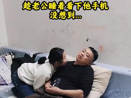 老公的手机千万不要随便看!抖音放大镜🔍搜(神图定制】输入口令:131得同款壁纸#防偷看手机动态壁纸 #锁屏壁纸 #手机壁纸 #欢迎取图