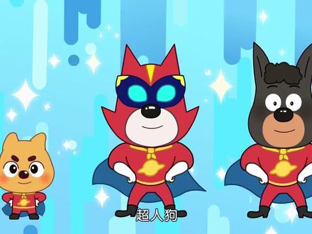 拉布拉多警长 #拉布拉多警长