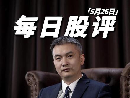 抱团一天比一天弱 #财经