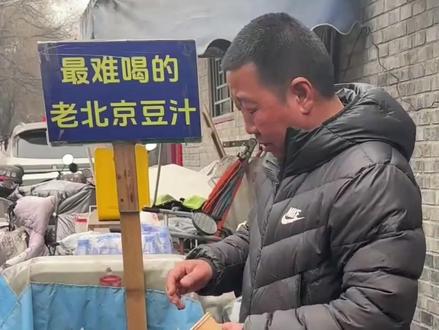 好喝的我不稀罕 这么难喝的我第一次见! #万万没想到