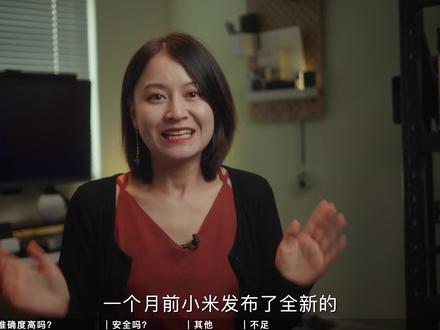 刷脸就能开门?这个锁真的安全吗?实测小米人脸识别智能门锁X