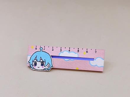 手工DIY 用纸自制的尺子#粉彩系 #我为粉彩系代言 #儿童手工diy #创作者中心 #创作灵感