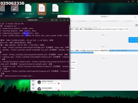 步奏一:任意位置打开命令窗口,执行这个命令,sudo nautilus 超级管理器 会自动打开一个有权限创建文件夹窗口。 根目录创建DATA文件夹(有跳过这个步奏)
权限不够执行 sudo -s 获取权限
步奏二:先执行sudo apt install git -y
接着执行这个命令克隆git clone --recurse-submodules https://bgithub.xyz/MM-X/sunnypilot-pc.git -b master-new-pc-dev等待执行完成
步奏三:cd /data/sunnypilot-pc跳转文件夹命令
tools/op.sh setup安装命令
tools/op.sh venv进入环境命令
tools/op.sh build编译命令
USE_WEBCAM=1 system/manager/manager.py打开窗口命令,全部正常就可以进入软件了!#人工智能 #学习 #分享