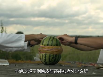 1000根橡皮筋的威力有多大?牛人用汽车测试,最后大开眼界! #科普一下 #趣味实验