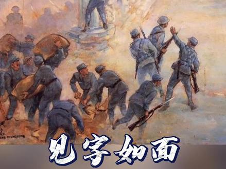 黑龙江卫视#见字如面 一封感动中国的遗书,抗日烈士#赵一曼 赴刑场前,给儿子的绝笔信