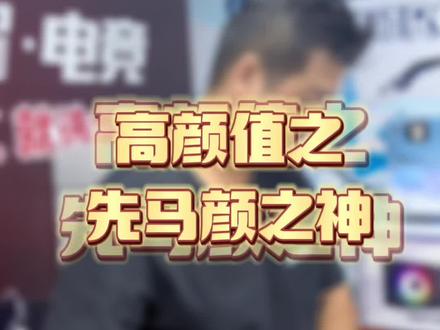 高颜值之先马颜之神#组装电脑 #电脑知识 #电脑 #先马机箱