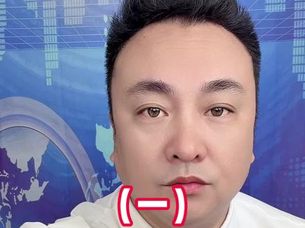 12月10日王唯说(一)#趣说天下事