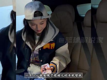 就差一帆的一句告白了吧!煜甜儿做客西安,不经意的透出手机壁纸,居然藏着惊天大糖。#煜甜儿#陈一帆#手机壁纸