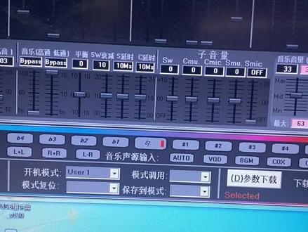 #爱威效果器 很多朋友私信问这款效果器怎么调试